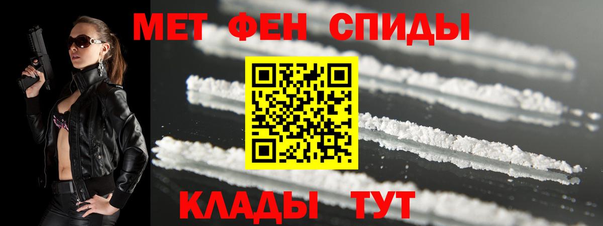 Амфетамин Premium Таганрог