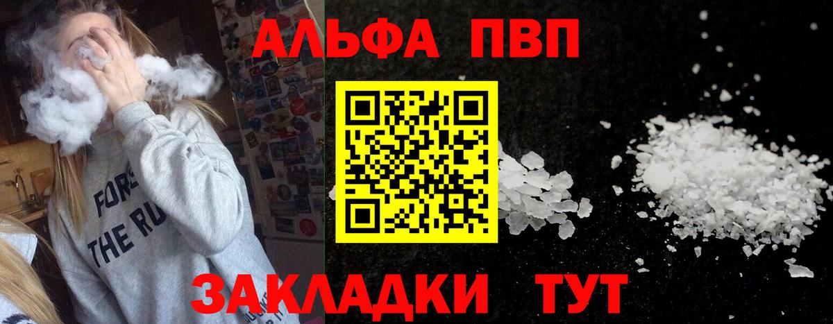 Alfa_PVP СК Таганрог