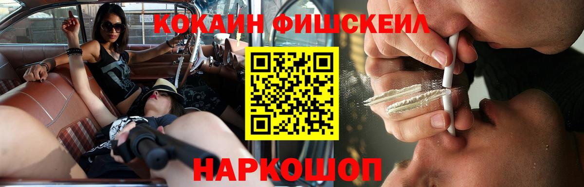 КОКАИН Эквадор  Cocaine  Таганрог  Кокаин Columbia  Вход с VPN 