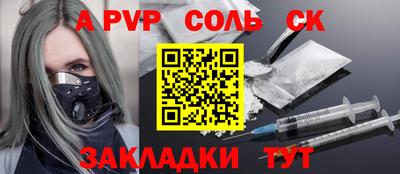 кокаин Пенза