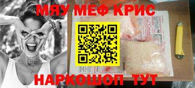 спайс Обь