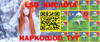 марки lsd Обнинск