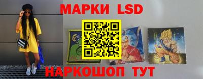 марки lsd Обнинск