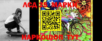 марки lsd Обнинск