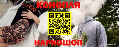спайс Обь