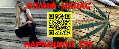 спайс Обь