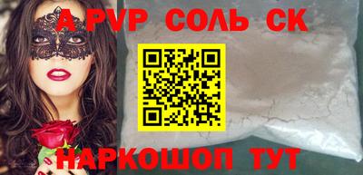 спайс Обь