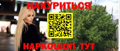 спайс Обь