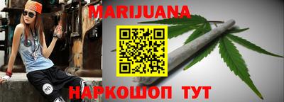 спайс Обь