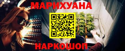 марки lsd Обнинск