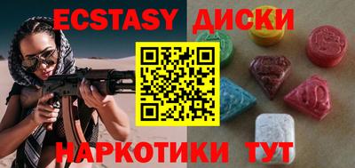 спайс Обь