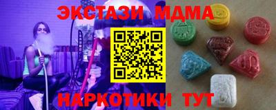 марки lsd Обнинск