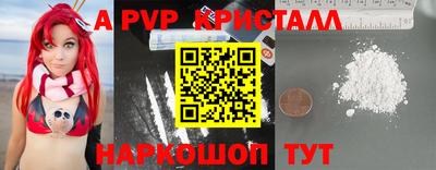 таблы Партизанск
