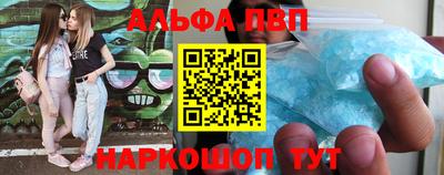 спайс Обь