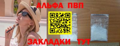 спайс Обь