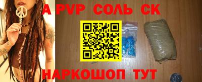 марки lsd Обнинск