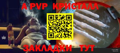марки lsd Обнинск