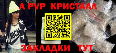 марки lsd Обнинск