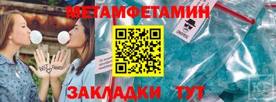 марки lsd Обнинск