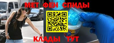спайс Обь