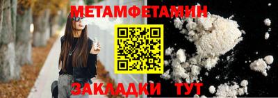 мефедрон мука Нягань