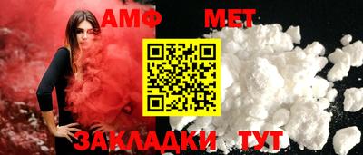 мефедрон мука Нягань