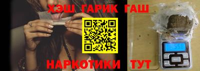 спайс Обь