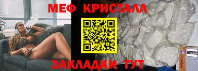 мефедрон мука Нягань