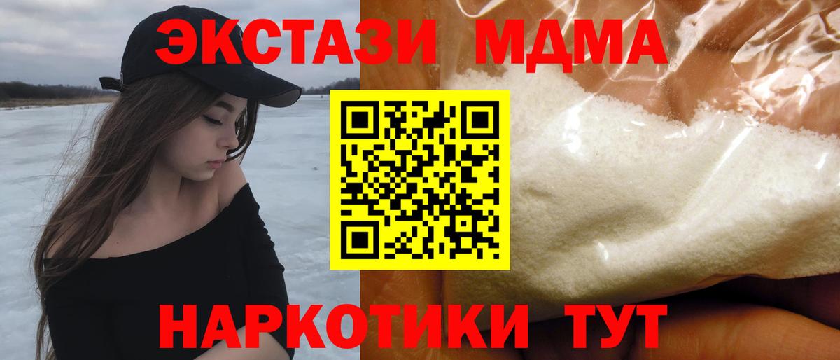 МЕФ  А ПВП СК кристаллы  Каннабис  Таганрог  Меф   Гашиш  Вход с VPN 