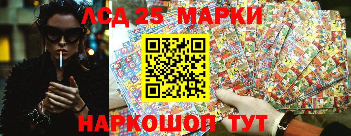 Марки NBOMe 1500мкг  Вход с VPN  Марки NBOMe 1500мкг  Таганрог 