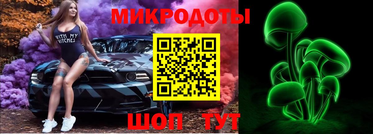 Псилоцибиновые грибы мицелий  Вход с VPN  Таганрог  Псилоцибиновые грибы мицелий 