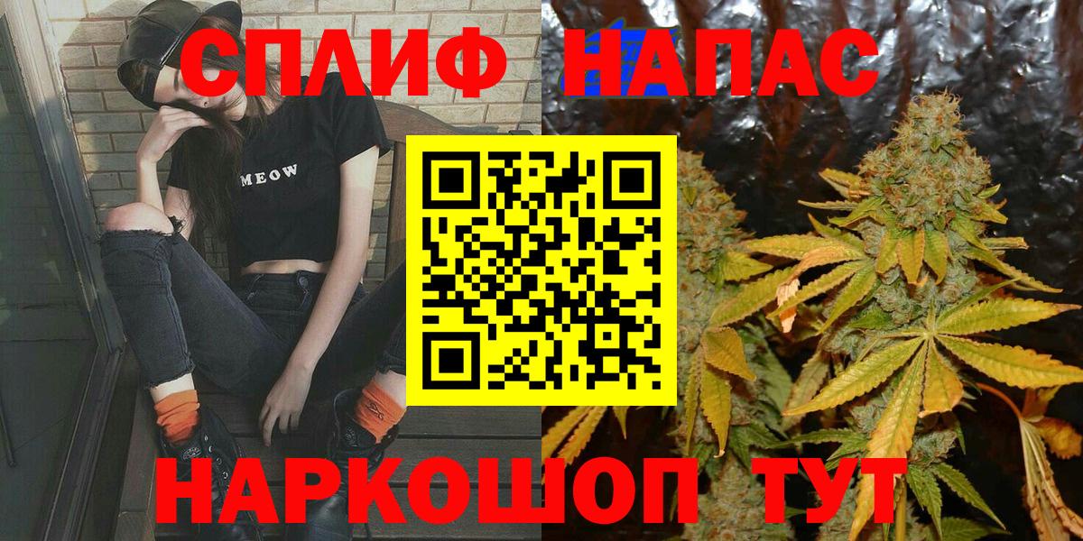 Шишки марихуана Ganja Таганрог